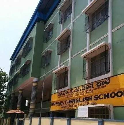 School Campus