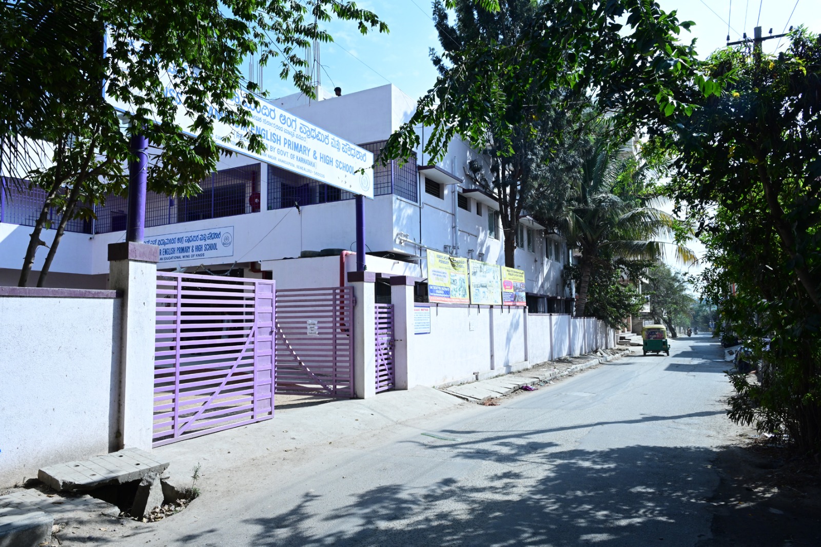 KNSS Vidyamandir Campus